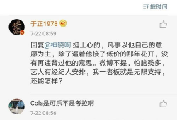 娱乐圈吃瓜爆料文字图片,图文揭秘明星幕后故事