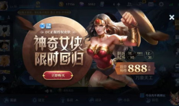 吃瓜爆料雅典娜是谁,吃瓜爆料中的雅典娜之谜