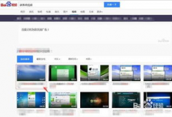 如何下载网页上的视频