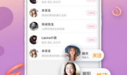 柚子视频直播app下载在线看片,一键下载，畅享在线观影新体验